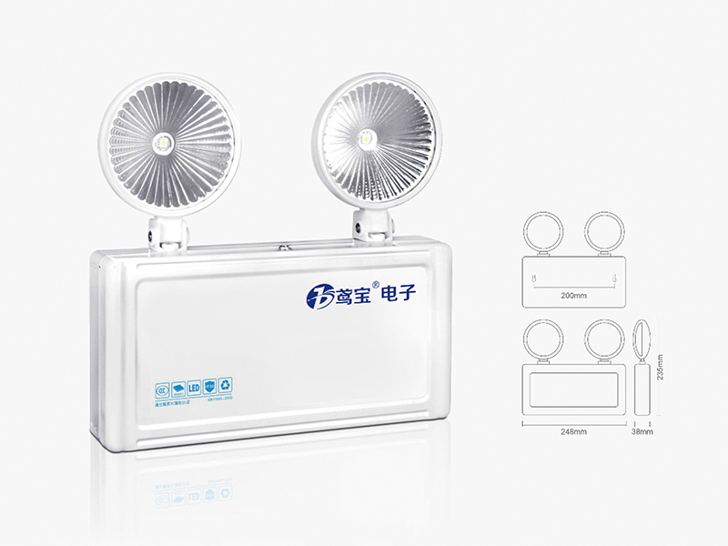 消防應急照明燈具